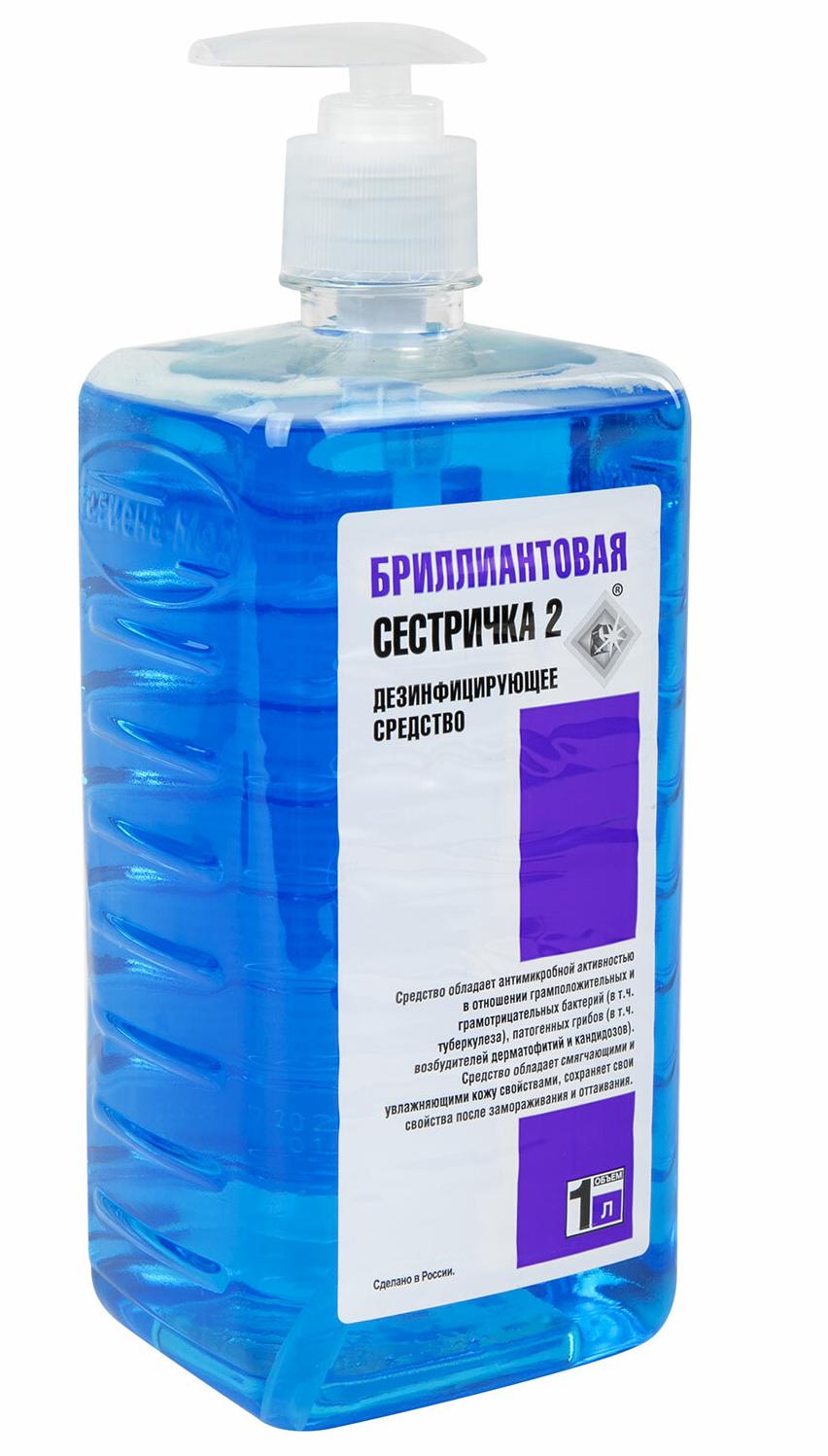 картинка Мыло жидкое, 1 л, бутыль с дозатором, гипоаллергенное, дезинфицирующее, "Бриллиантовая сестричка-2", 605912 от магазина Альфанит в Кунгуре