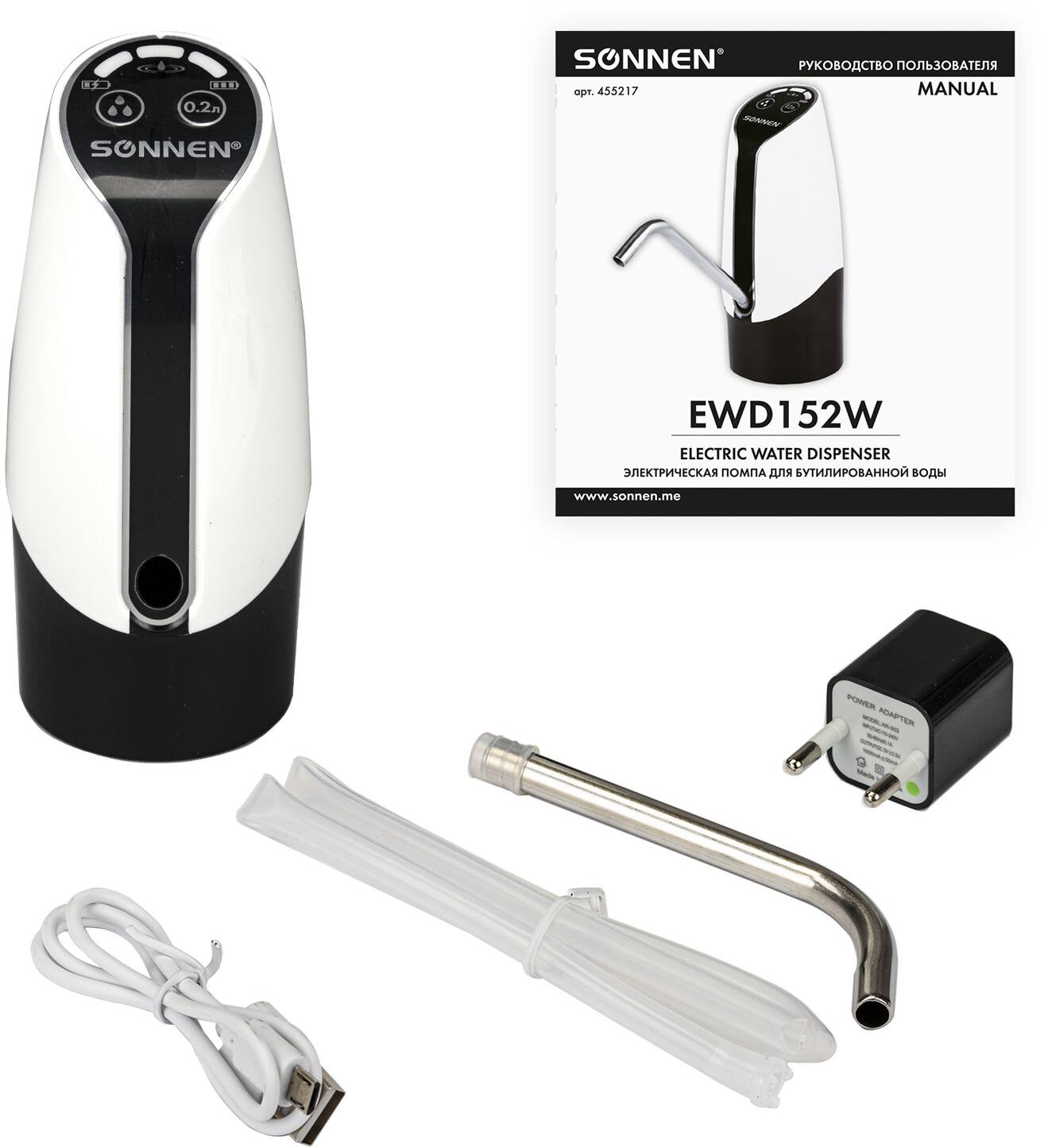 картинка Помпа для воды, пластик, электрическая, от USB, "EWD152W", SONNEN, 455217 от магазина Альфанит в Кунгуре