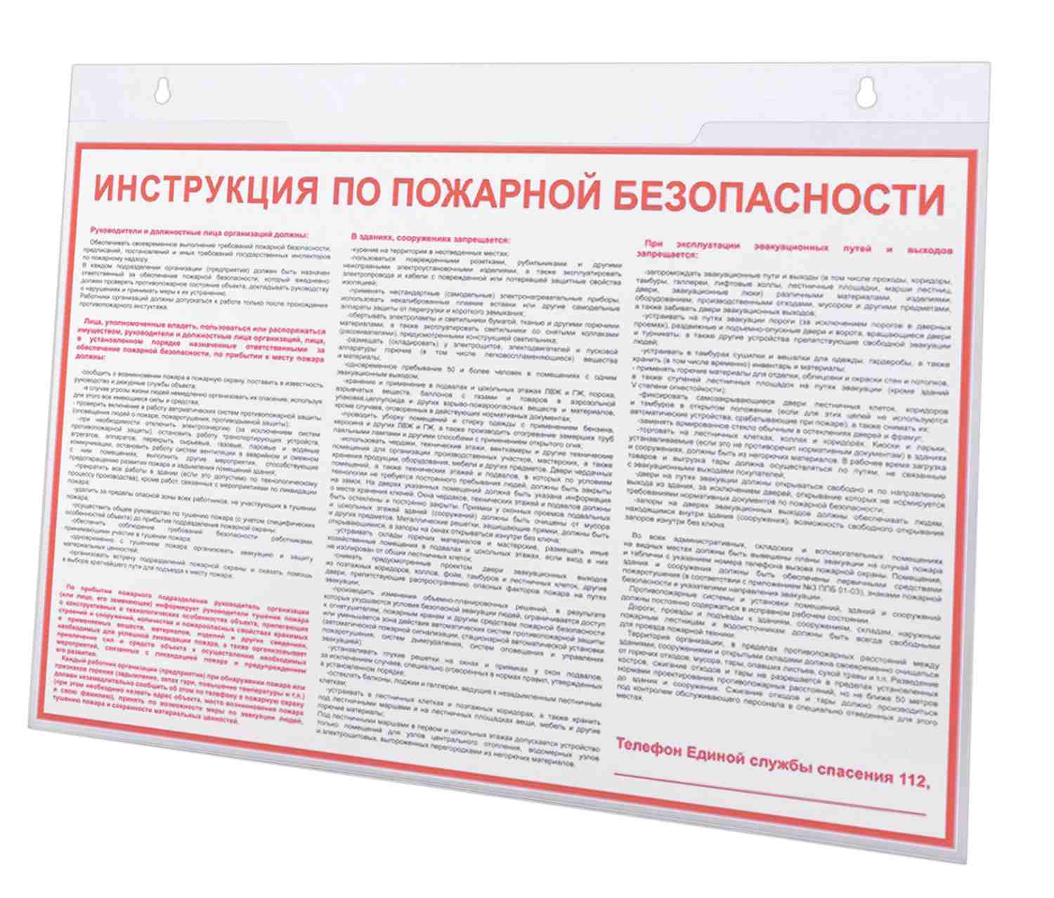 картинка Подставка для рекламных материалов, А3, настенная, горизонтальная, BRAUBERG, 290431 от магазина Альфанит в Кунгуре