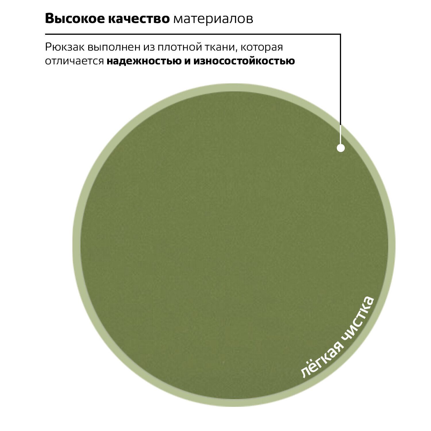 картинка Рюкзак, 1 отдел, 1 карман, 41*32*14 см, полиэстер, зеленый, уплотненная спинка, "Сити-формат", BRAUBERG, 225382 от магазина Альфанит в Кунгуре
