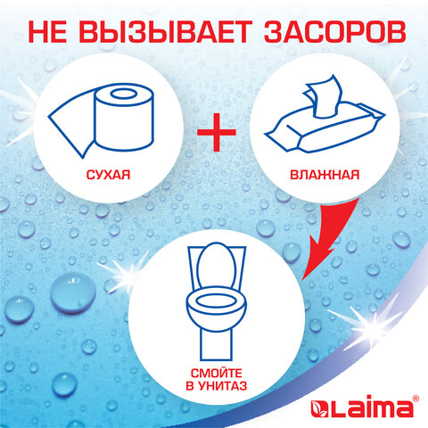 картинка Бумага туалетная, 12 шт, 2 слоя, 18 м, втулка, цвет белый, LAIMA, 128718 от магазина Альфанит в Кунгуре