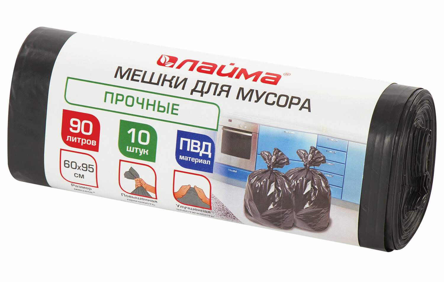 картинка Мешки для мусора, 90 л, 10 шт, 60*95 см, 25 мкм, черные, LAIMA, 605332 от магазина Альфанит в Кунгуре