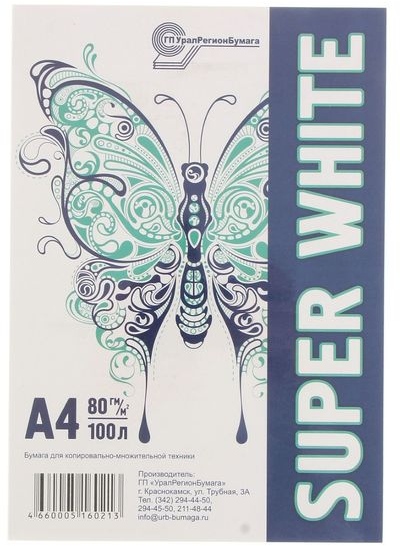 картинка Бумага офисная белая, А4, 100 л, 80 г/м2, 138%, "Super White", УРБ, 0213 от магазина Альфанит в Кунгуре