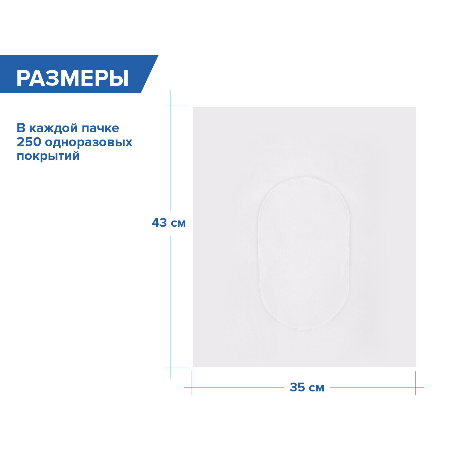 картинка Одноразовое покрытие на сиденье унитаза, 250 шт, Система V1, PREMIUM, 1/2 сложения, LAIMA, 126099 от магазина Альфанит в Кунгуре