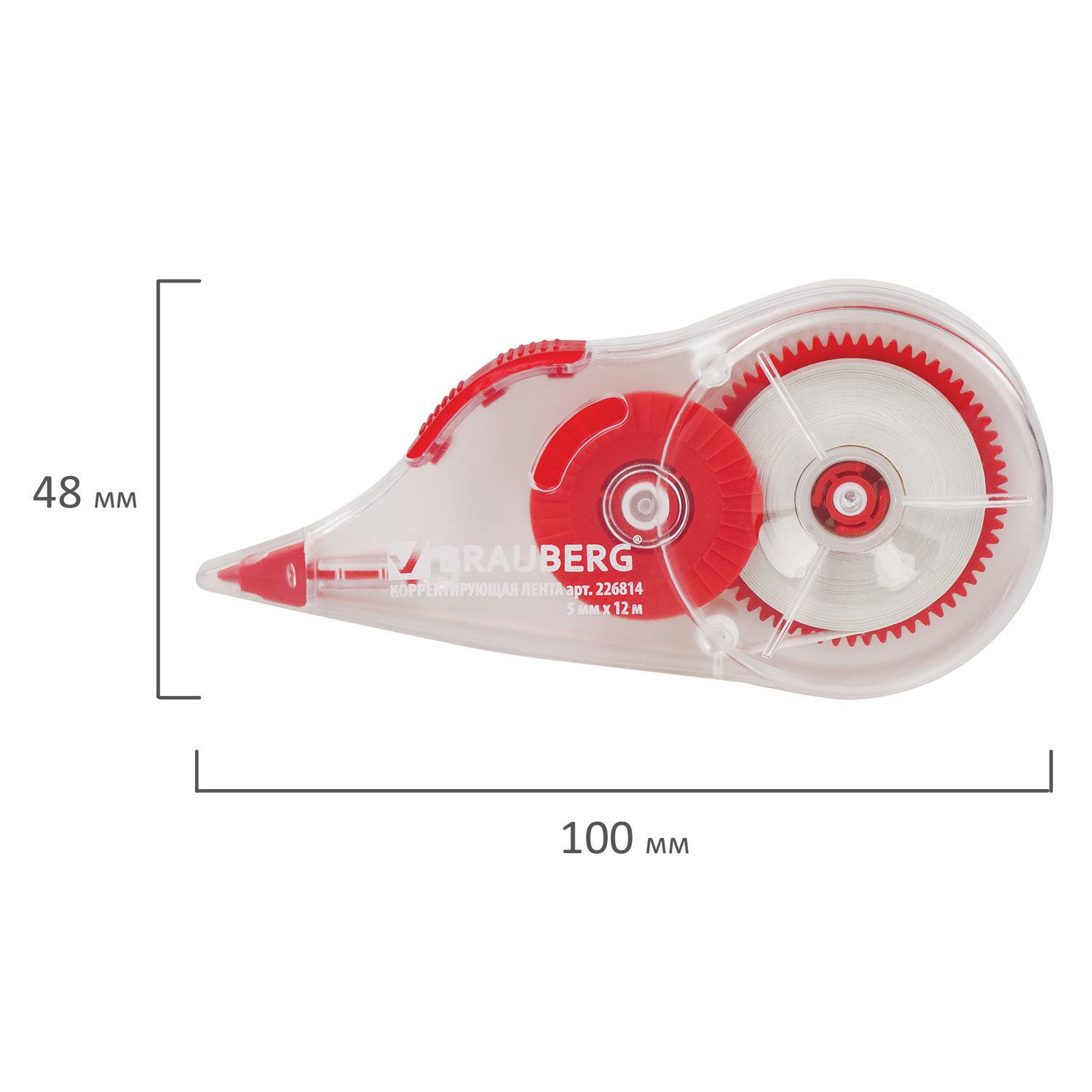 картинка Корректирующая лента, 5мм*12м, механизм перемотки, BRAUBERG, 226814 от магазина Альфанит в Кунгуре