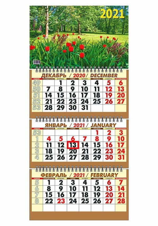 картинка Календарь квартальный 2021 год, трехблочный, "Опушка леса", KV-301 от магазина Альфанит в Кунгуре