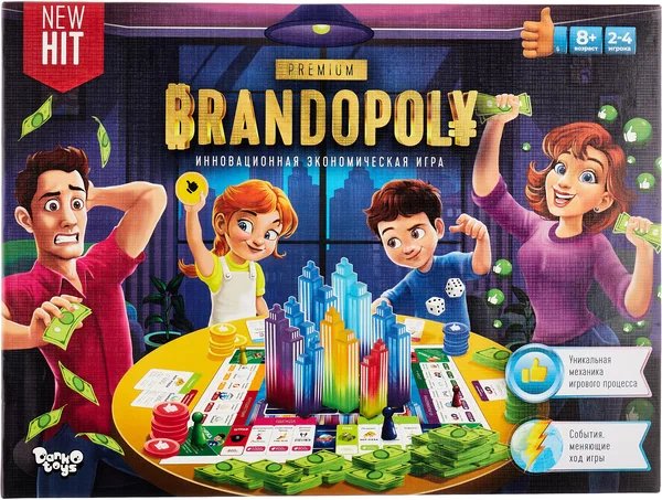 картинка Игра экономическая, "Brandopoly", АльянсТрест, 833-352 от магазина Альфанит в Кунгуре