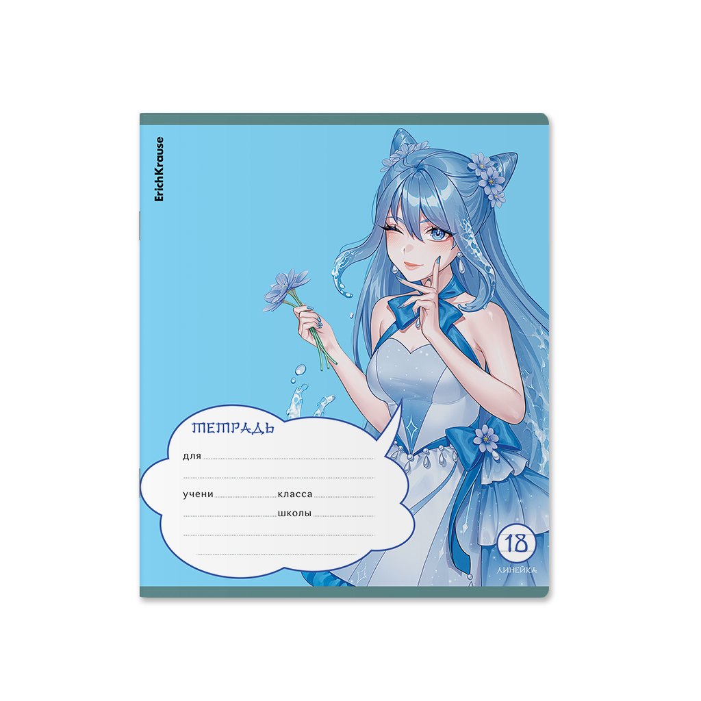 картинка Тетрадь 18 л, А5, линия, "Manga", Erich Krause, 63255 от магазина Альфанит в Кунгуре