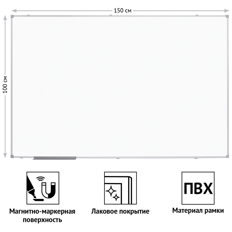 картинка Доска магнитно-маркерная, 100*150 см, OfficeSpace, MR_20415 от магазина Альфанит в Кунгуре