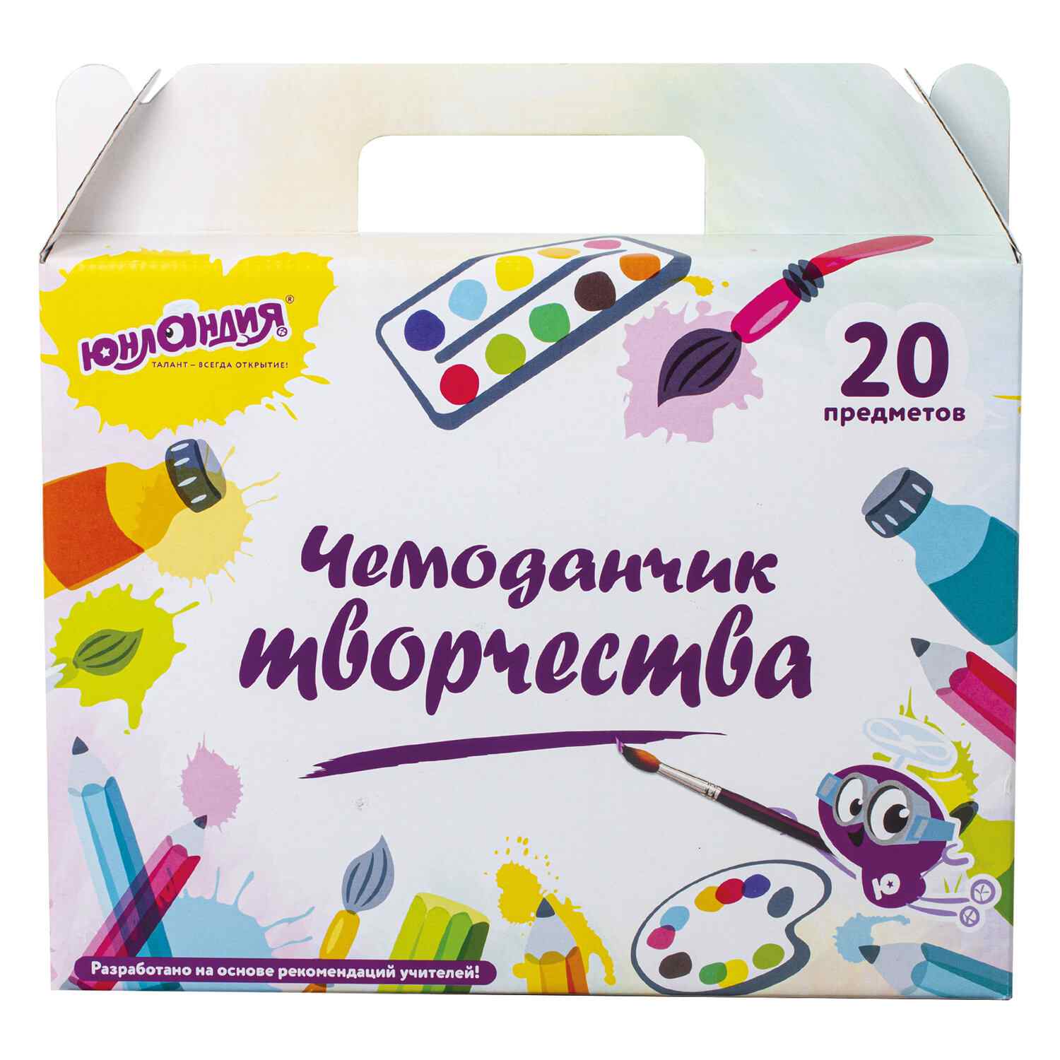 картинка Набор для рисования и творчества, 20 предметов, в коробке, "Чемоданчик творчества", Юнландия, 880124 от магазина Альфанит в Кунгуре