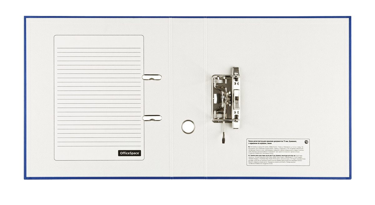 картинка Папка-регистратор, А4, корешок 75 мм, до 500 л, бумвинил, синий, с карманом, OfficeSpace, 340059 от магазина Альфанит в Кунгуре