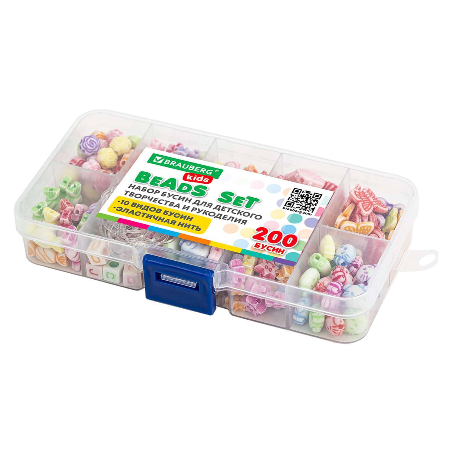 картинка Набор для создания бижутерии, 200 бусин, 10 видов, нить, "Beads Set", BRAUBERG KIDS, 664693 от магазина Альфанит в Кунгуре