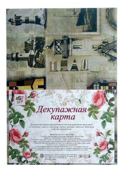 картинка Карта для декупажа, 21*29,5 см, "Маяки и башни" от магазина Альфанит в Кунгуре