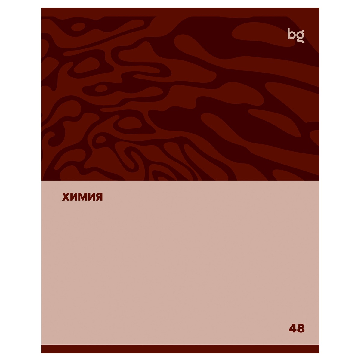 картинка Тетрадь предметная 48 л, А5, эконом, "Single colour. Химия", BG, ТПск48 63776 от магазина Альфанит в Кунгуре