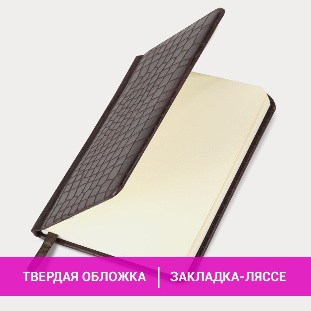 картинка Еженедельник недатированный, А6, 64 л, коричневый, под кожу, "Alligator", BRAUBERG, 126183 от магазина Альфанит в Кунгуре