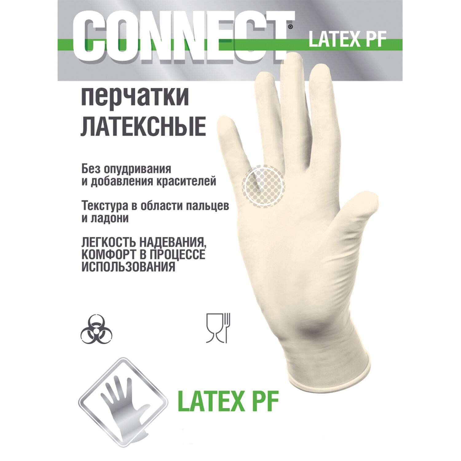 картинка Перчатки латексные, 1 пара, размер XL, белый, смотровые, Connect, 631136 от магазина Альфанит в Кунгуре