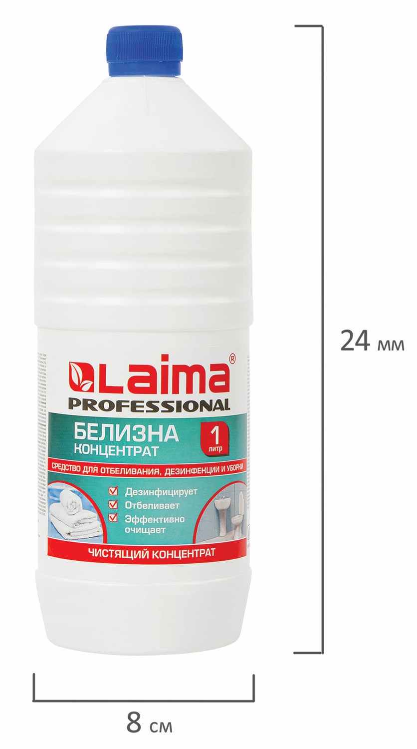 картинка Белизна, 1 л, концентрат, бутыль, "Professional", LAIMA, 606746 от магазина Альфанит в Кунгуре