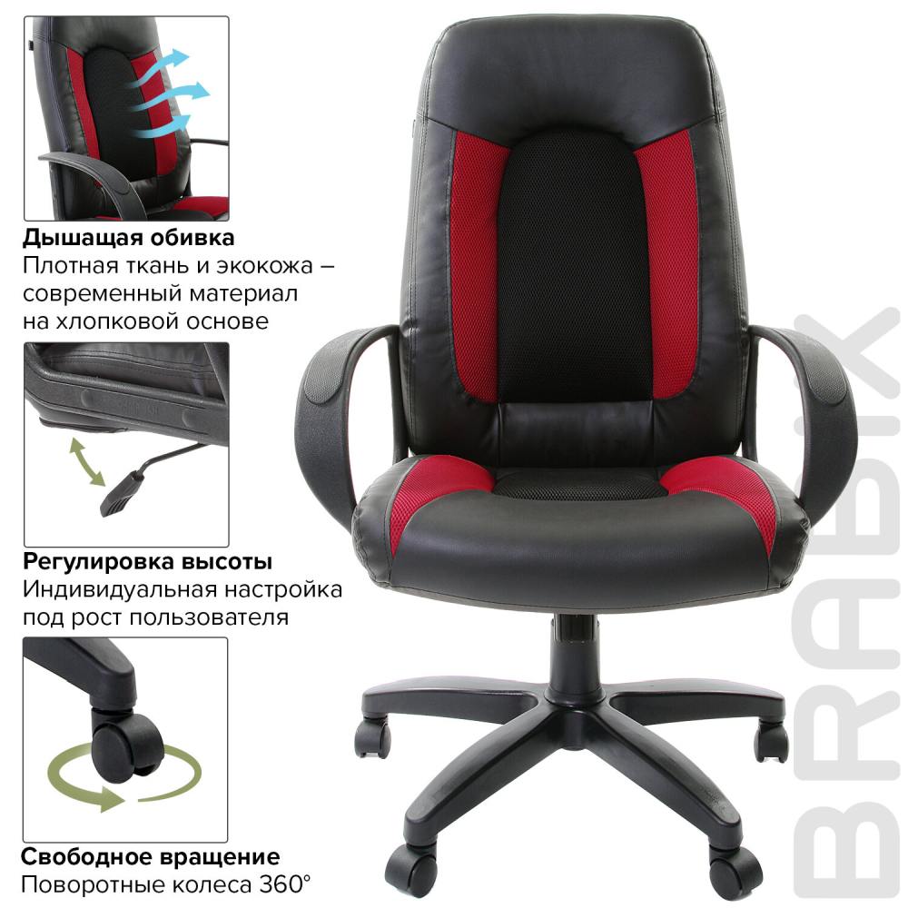 картинка Кресло офисное BRABIX "Strike EX-525", экокожа/ткань, черный/бордовый, 531379 от магазина Альфанит в Кунгуре