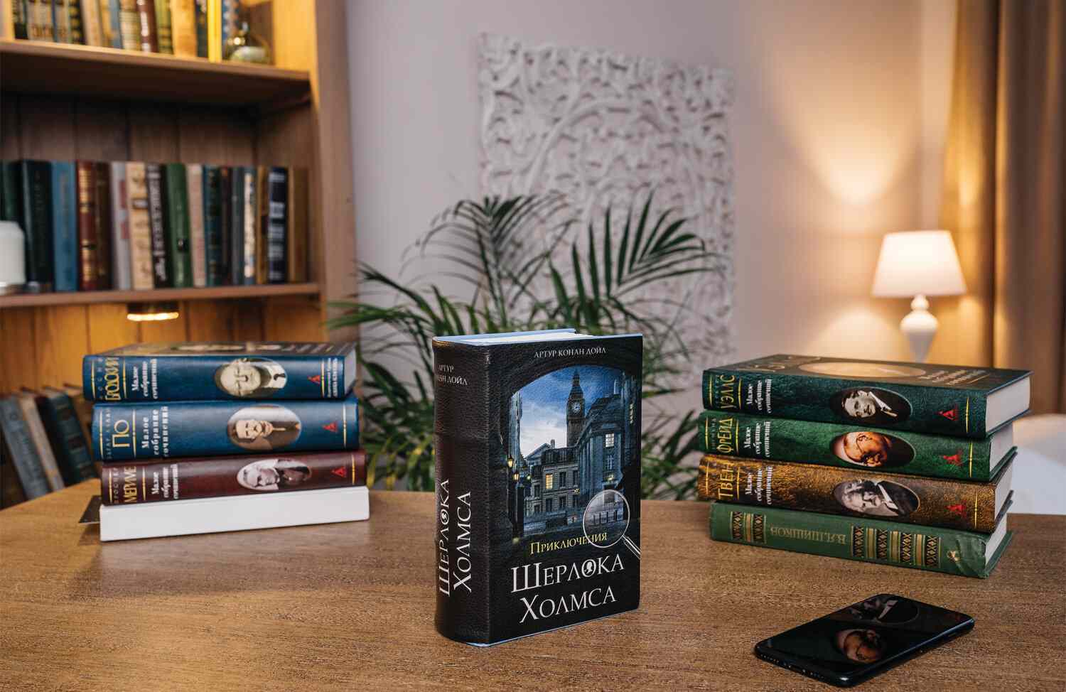 картинка Сейф-книга, 5,7*13*18,5 см, "Приключения Шерлока Холмса", BRAUBERG, 291056 от магазина Альфанит в Кунгуре