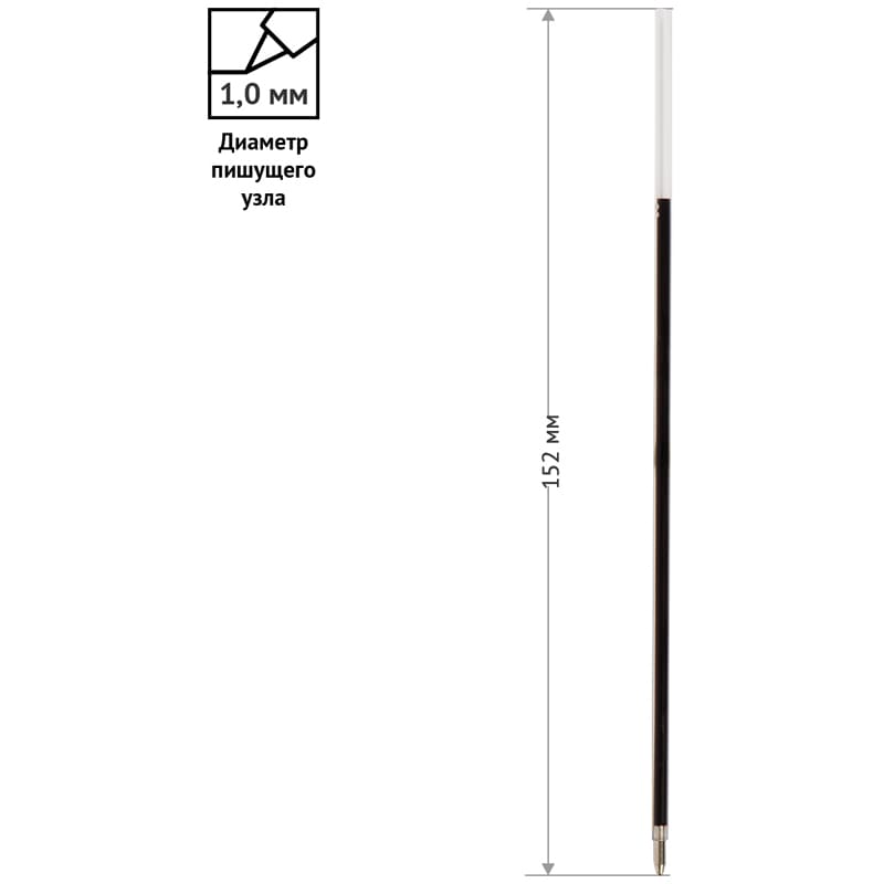 картинка Стержень шариковый, 152 мм, 1,0 мм, стандартный наконечник, пластик, черный, для ручек "Corvina", OfficeSpace, 248782 от магазина Альфанит в Кунгуре