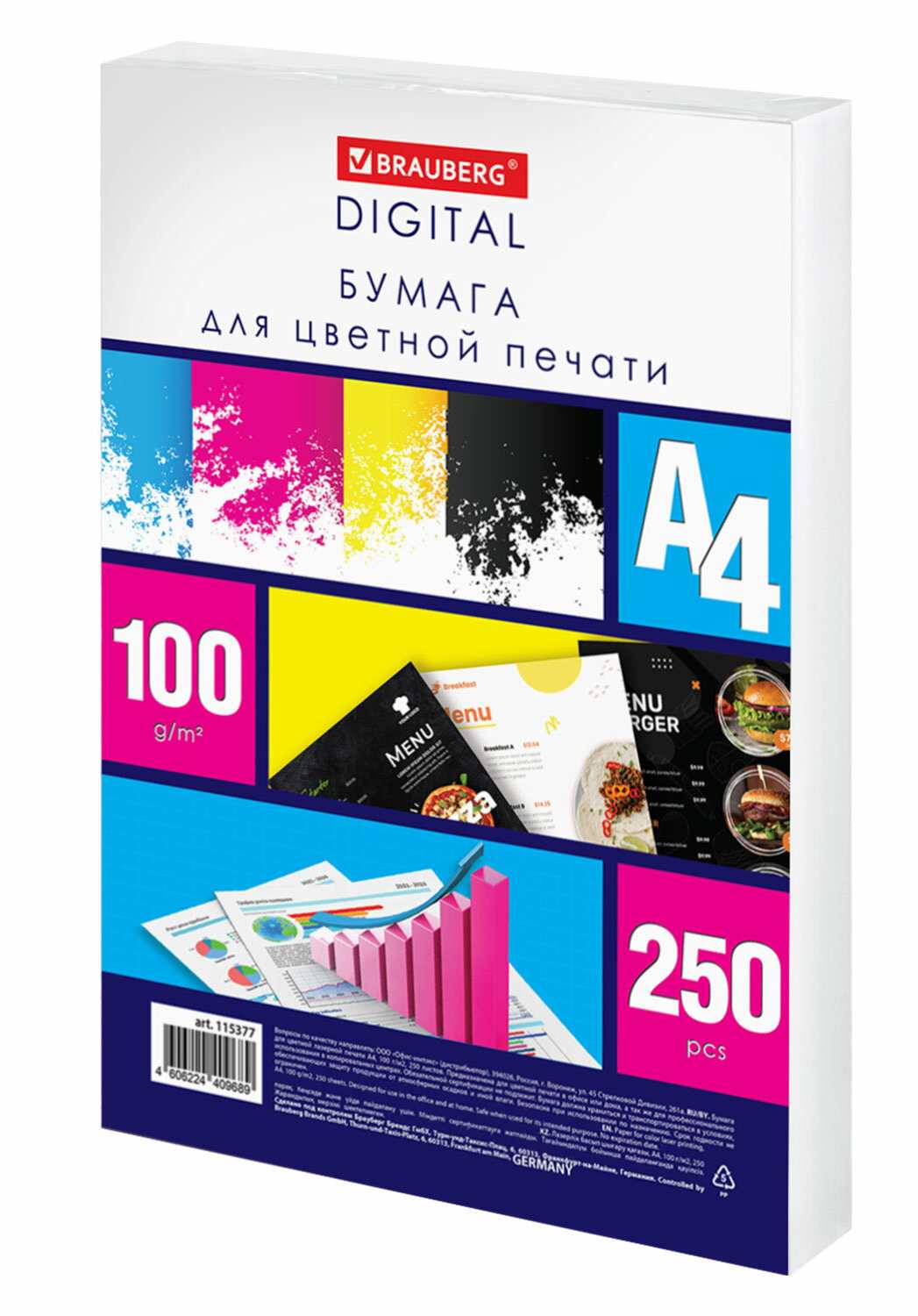 картинка Бумага офисная белая, А4, 250 л, 10 цв, 80 г/м2, "DIGITAL", BRAUBERG, 115377 от магазина Альфанит в Кунгуре