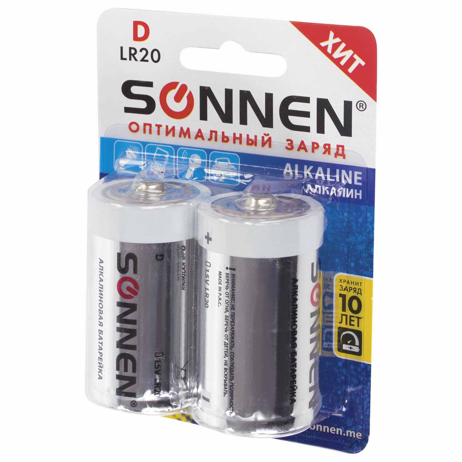 картинка Батарейки LR20, 2*BI, SONNEN Alkaline, 451091 от магазина Альфанит в Кунгуре