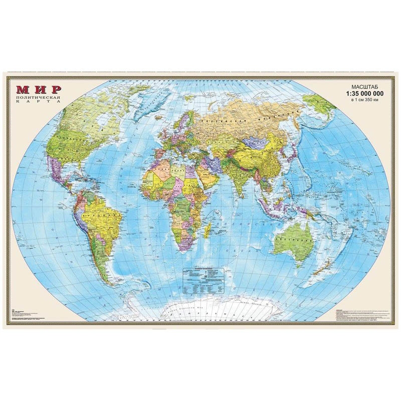 картинка Карта мира, 90*58 см, 1:35 млн, политическая, ламинированный постер от магазина Альфанит в Кунгуре