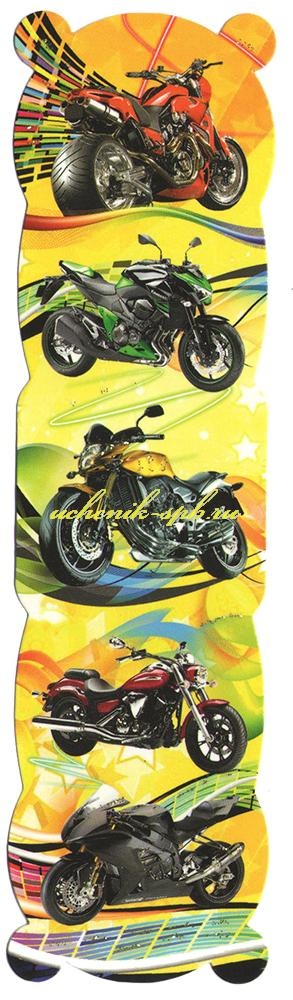 картинка Закладка линейка, 45*170 мм, картон, "Мотоциклы", Квадра, 2084 от магазина Альфанит в Кунгуре