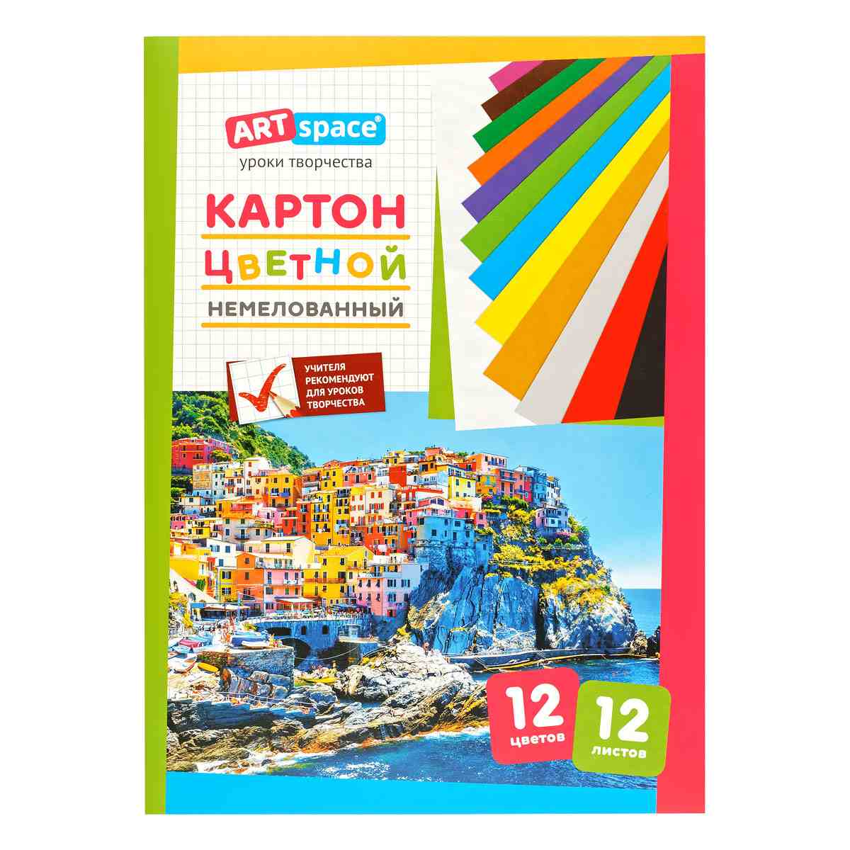 картинка Картон цветной, А4, 12 л, 12 цв, немелованный, ArtSpace, Нкн12-12_6960 от магазина Альфанит в Кунгуре