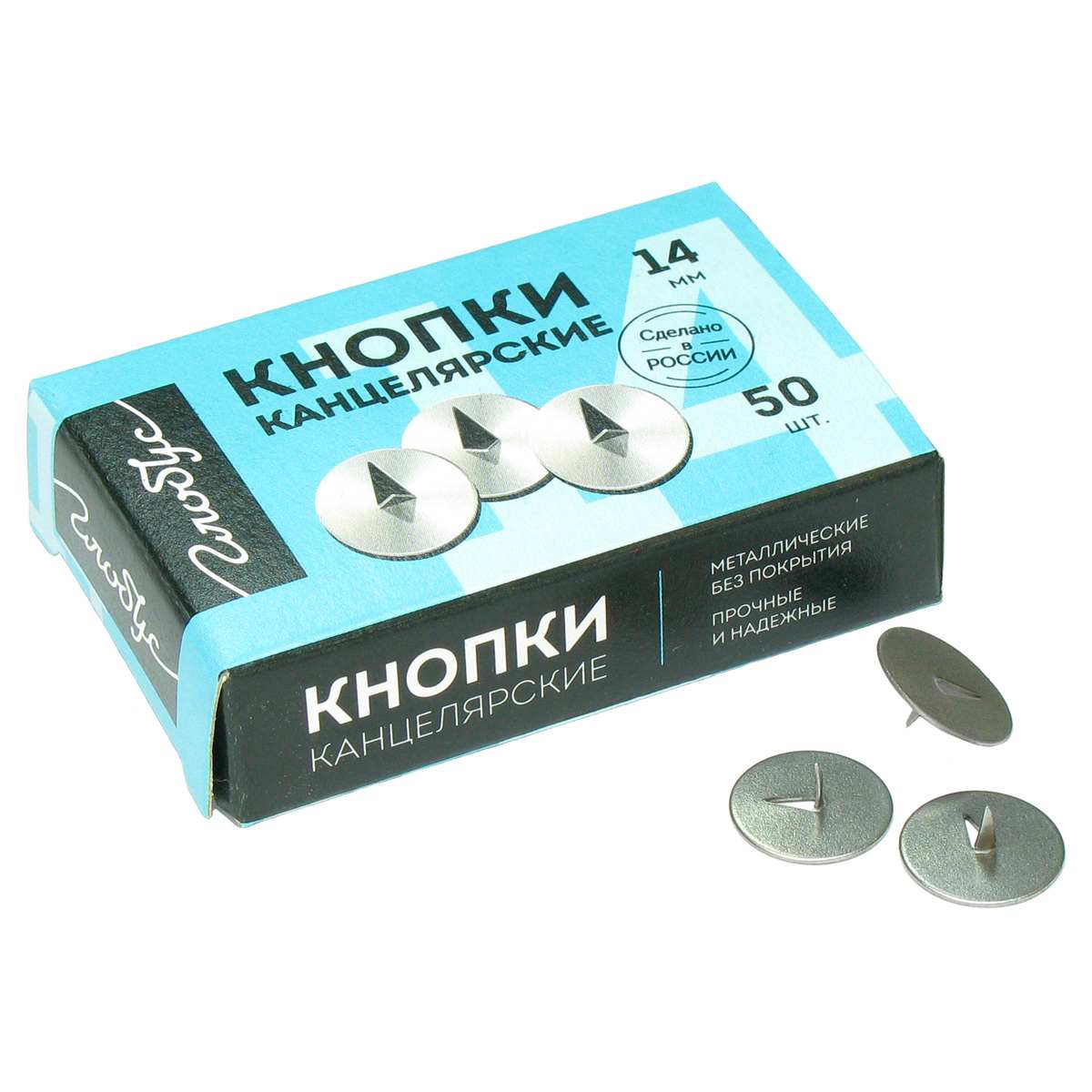 картинка Кнопки канцелярские 14 мм, 50 шт, Globus, К14-50 от магазина Альфанит в Кунгуре