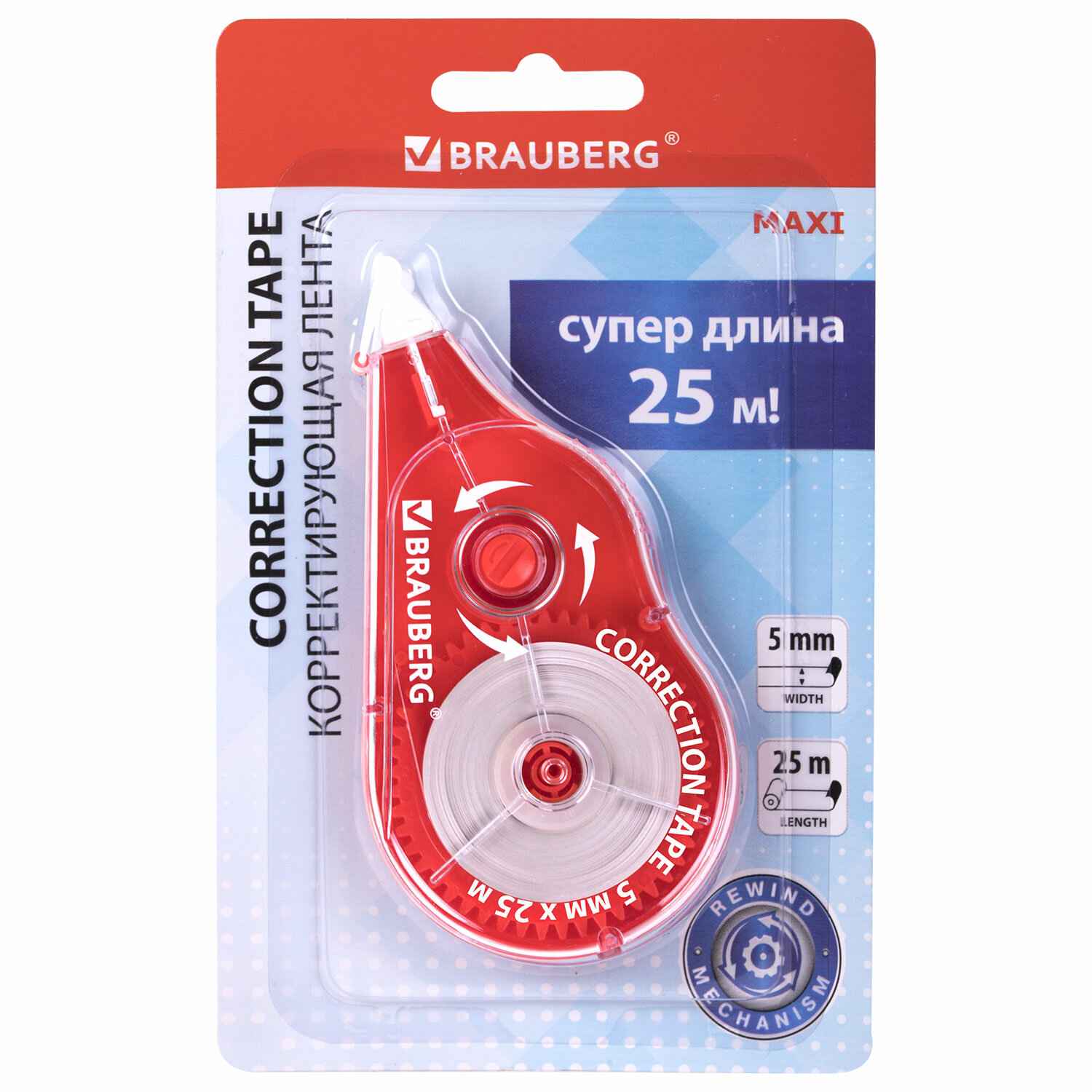 картинка Корректирующая лента, 5мм*25м, красный, "Maxi Plus", BRAUBERG, 272501 от магазина Альфанит в Кунгуре