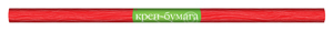 картинка Бумага крепированная, 50*250 см, 1 л, 1 цв, красный, рулон, Альт, 2-066/02 от магазина Альфанит в Кунгуре