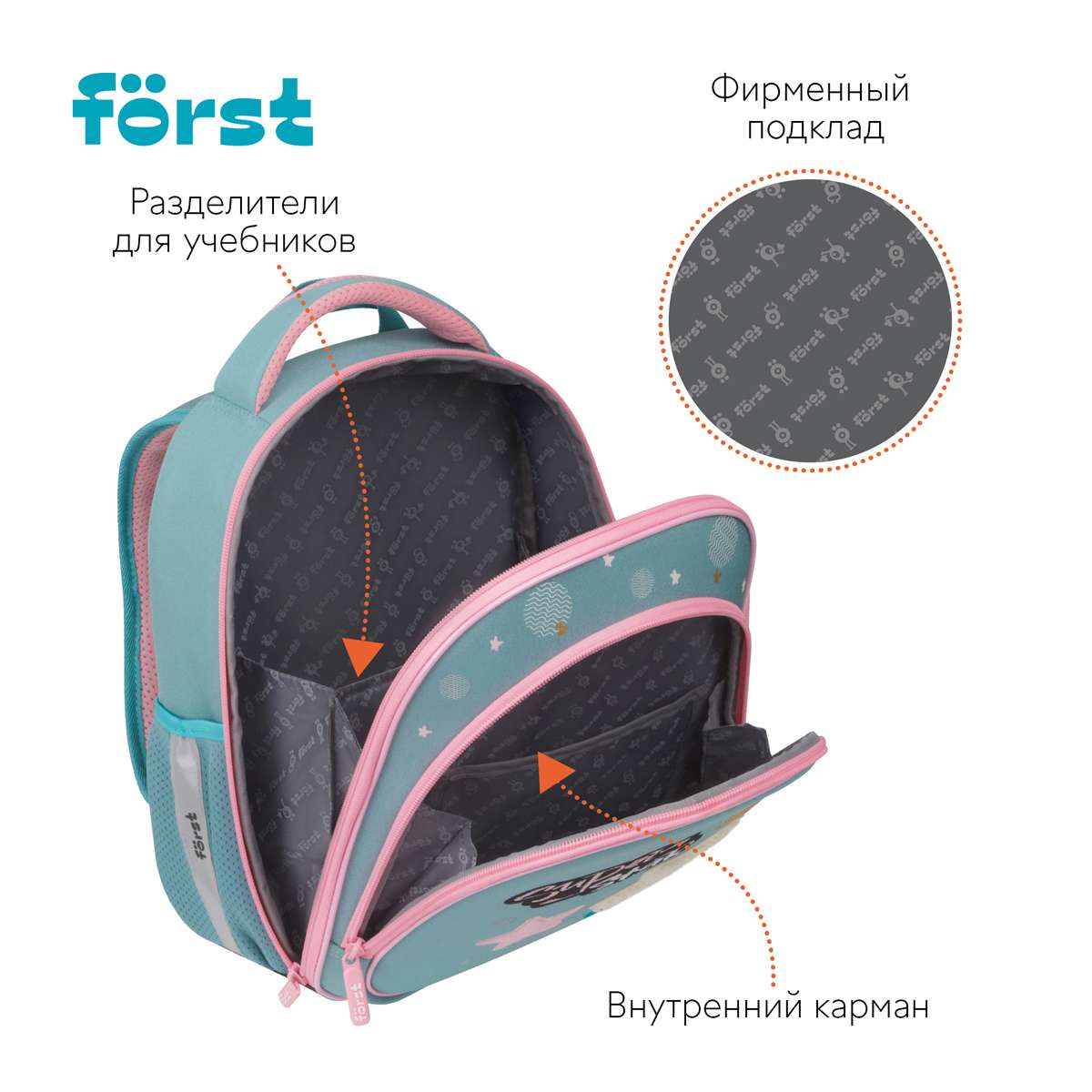 картинка Ранец, 2 отдела, 2 кармана, 36*27*15 см, полиэстер, анатомическая спинка, "F-Light. Super star", Först, FT-RY-062402 от магазина Альфанит в Кунгуре