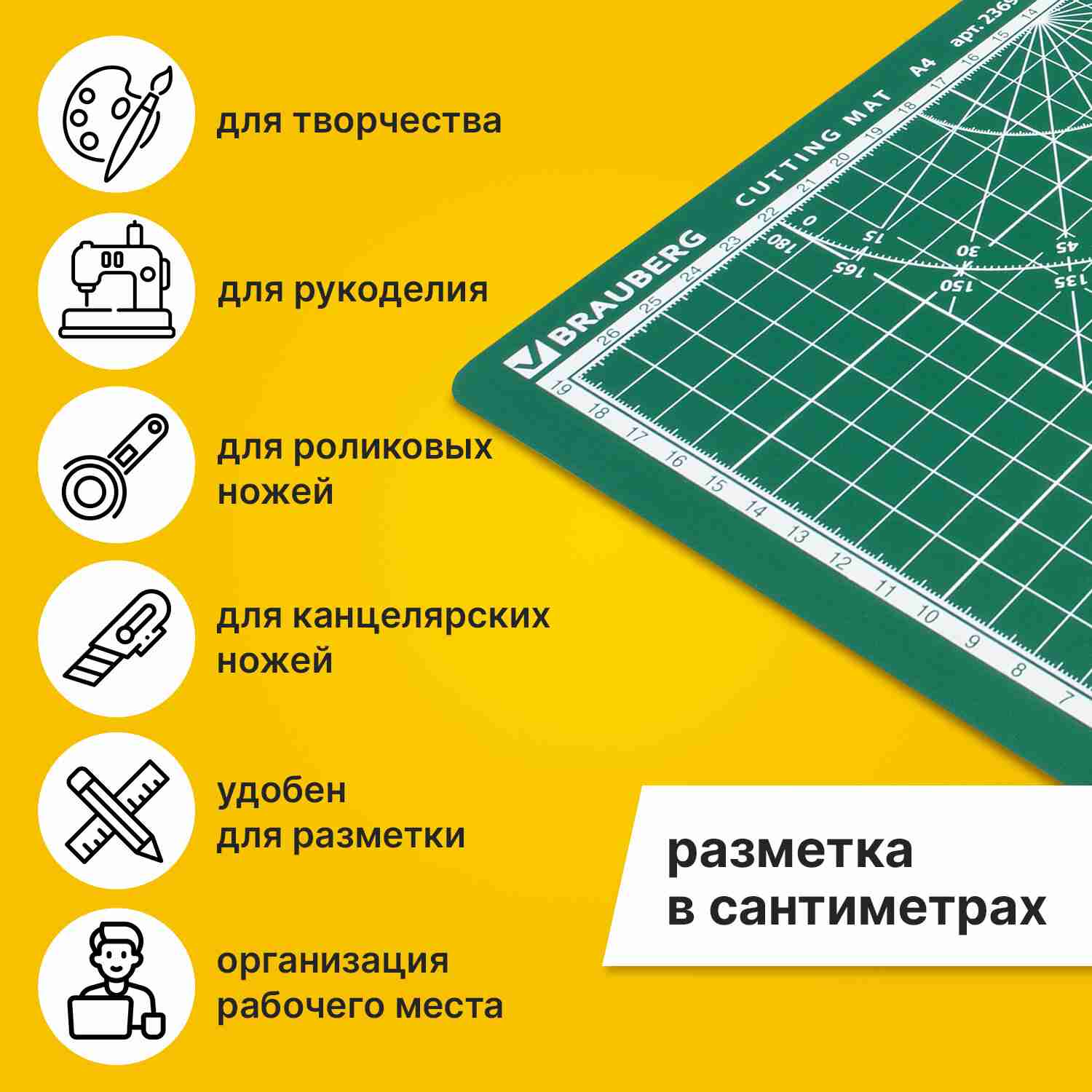картинка Настольное покрытие, А4, 3 слоя, двусторонний, зеленый, BRAUBERG, 236905 от магазина Альфанит в Кунгуре