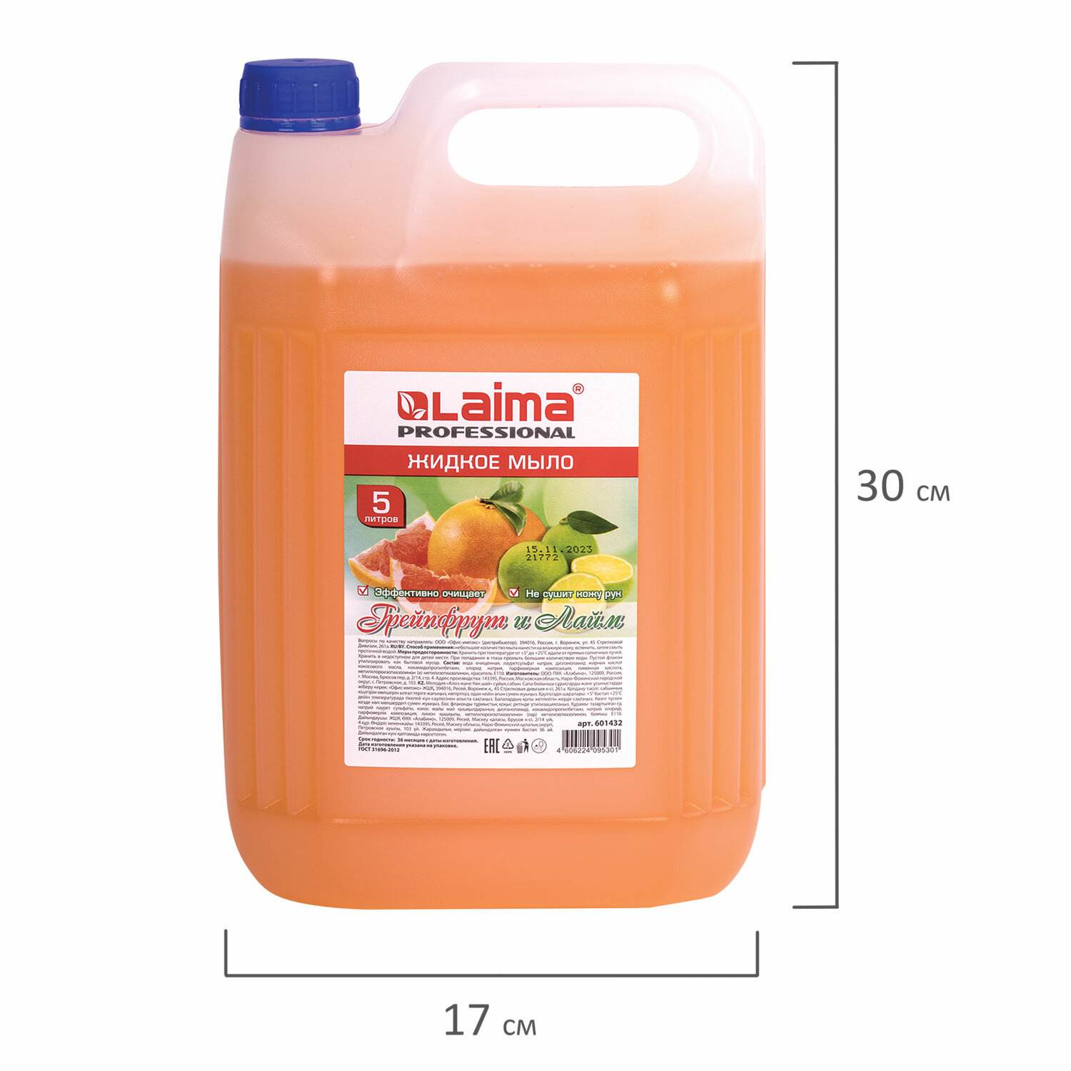 картинка Мыло жидкое, 5 л, "Грейпфрут и Лайм", LAIMA, 601432 от магазина Альфанит в Кунгуре