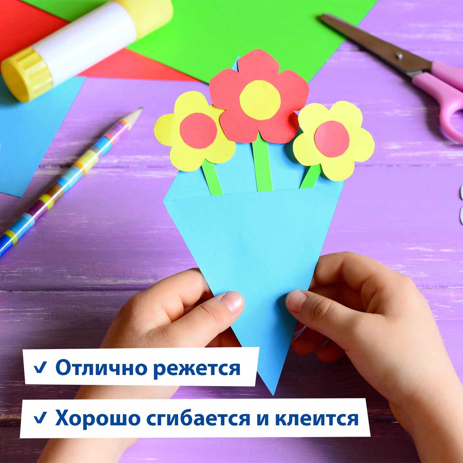 картинка Картон цветной тонированный, А4, 100 л, 220 г/м2, BRAUBERG, 124745 от магазина Альфанит в Кунгуре