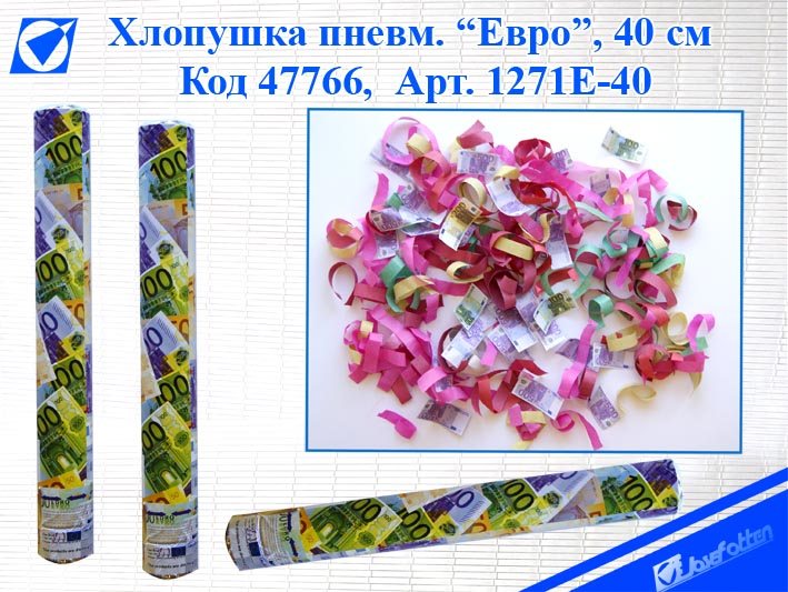 картинка Хлопушка пневматическая конфетти 40см  7679-40 от магазина Альфанит в Кунгуре