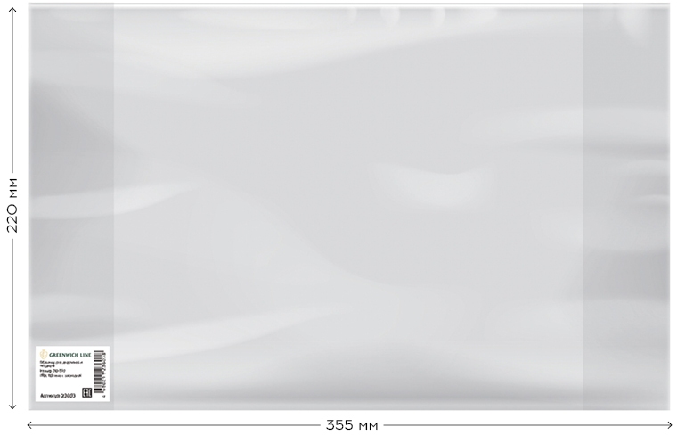 картинка Обложка 1 шт, 220*355 мм, 90 мкм, для дневников, тетрадей, Greenwich Line, GL220.90_42324 от магазина Альфанит в Кунгуре