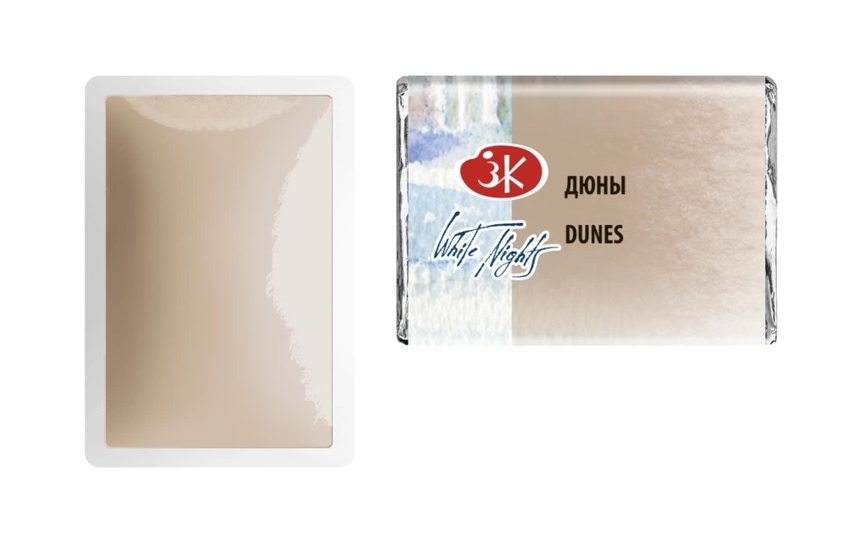 картинка Краска акварельная художественная, 2,5 мл, кювет, Дюны, Белые ночи, 1911255 от магазина Альфанит в Кунгуре