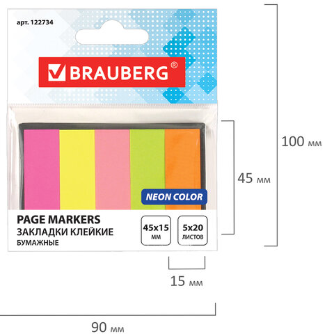 картинка Закладки-флажки самоклеящиеся, 4,5*1,5 см, 20 л, 5 цв, неон, бумага, BRAUBERG, 122734 от магазина Альфанит в Кунгуре