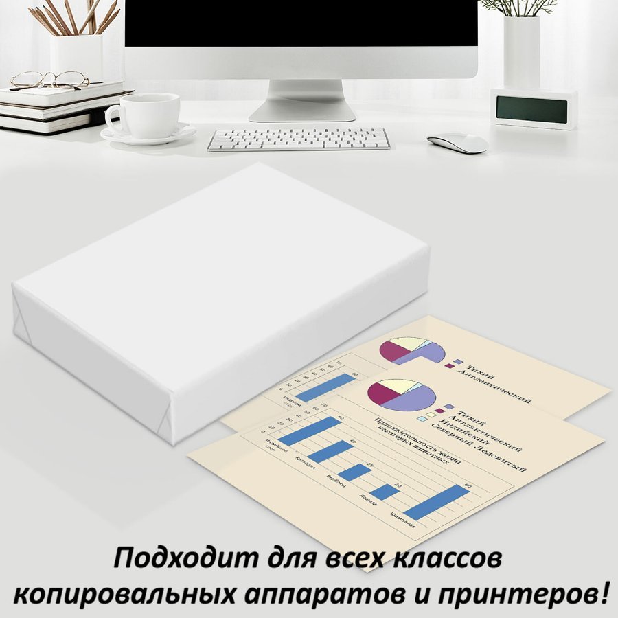 картинка Бумага офисная белая, А4, 500 л, 80 г/м2, белизна 60%, ECO, "Sylvamo", 114302 от магазина Альфанит в Кунгуре