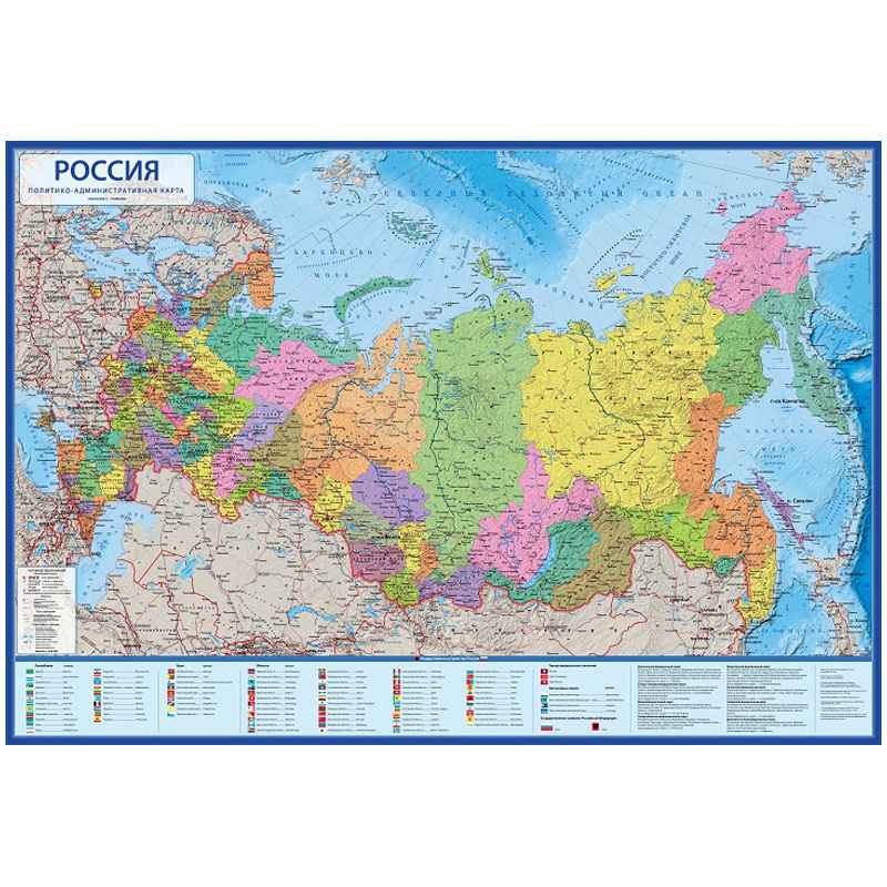 картинка Карта России политико-административная, интерактивная, 1:8,5 м, 101*70 см, Globen, КН037 от магазина Альфанит в Кунгуре