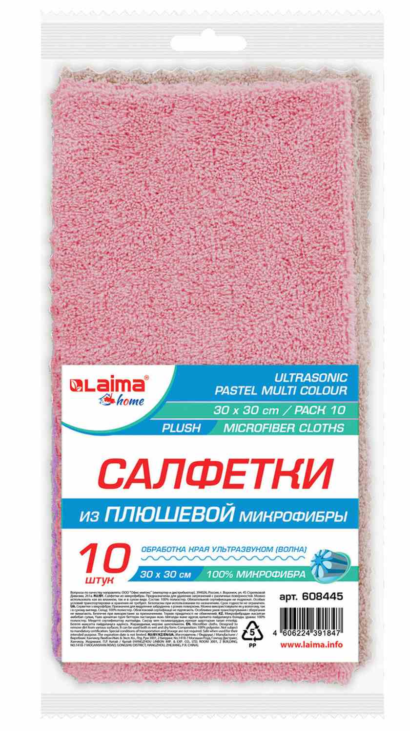 картинка Салфетки из микрофибры, 10 шт, 30*30 см, ассорти, "Pastel", LAIMA, 608445 от магазина Альфанит в Кунгуре