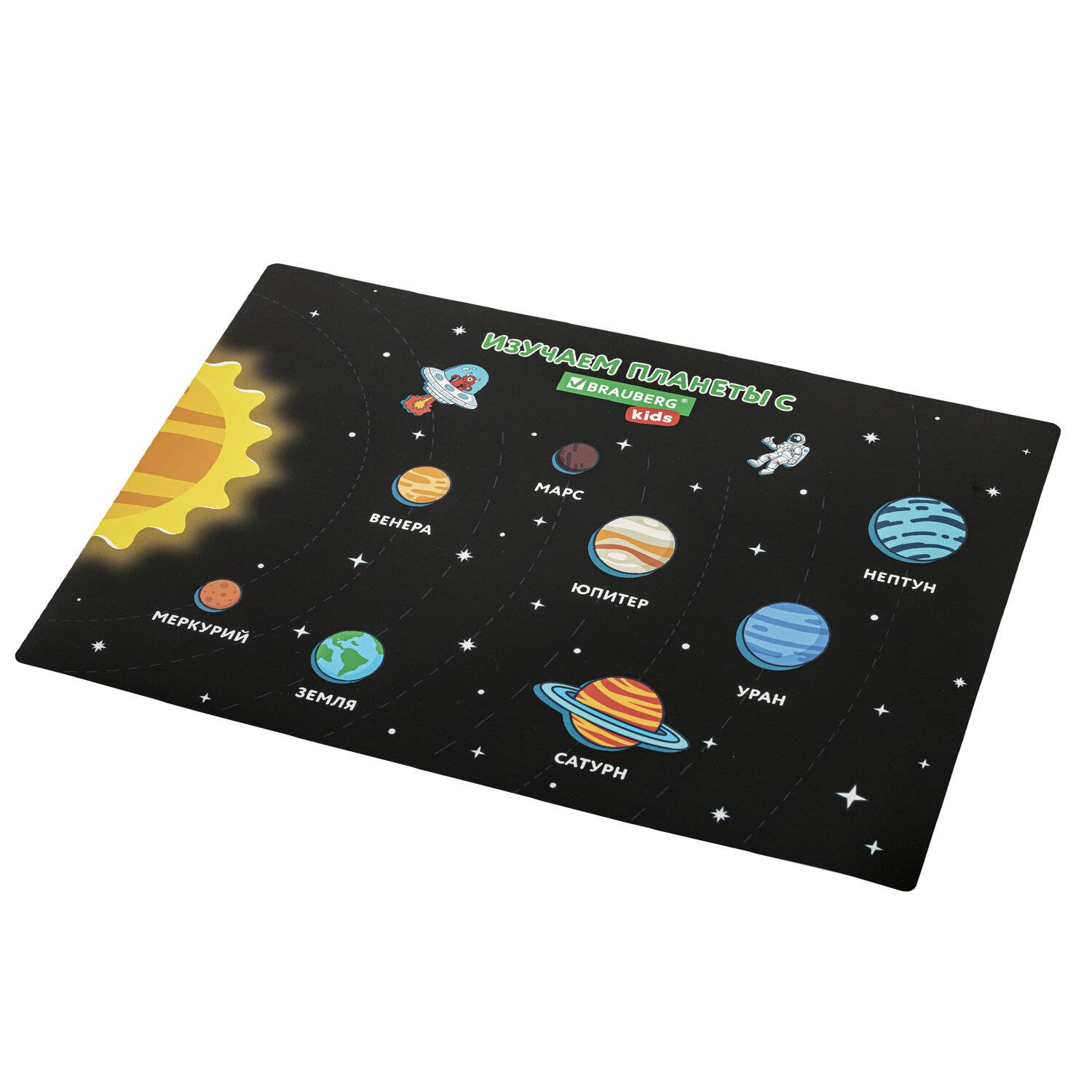 картинка Настольное покрытие, 46*33 см, пластик, "Space Out", BRAUBERG KIDS, 271731 от магазина Альфанит в Кунгуре