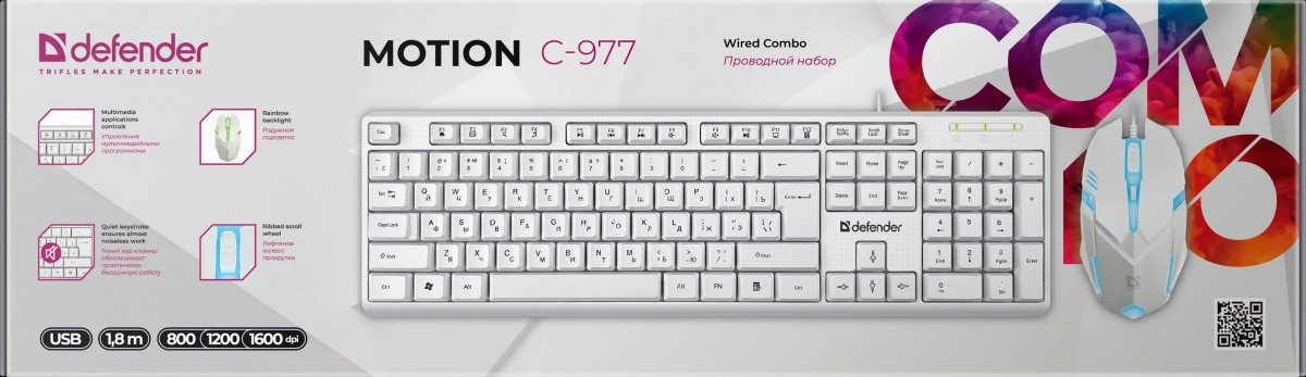 картинка Комплект проводной (клавиатура + мышь) Defender Motion C-977, USB, белый, 45977 от магазина Альфанит в Кунгуре