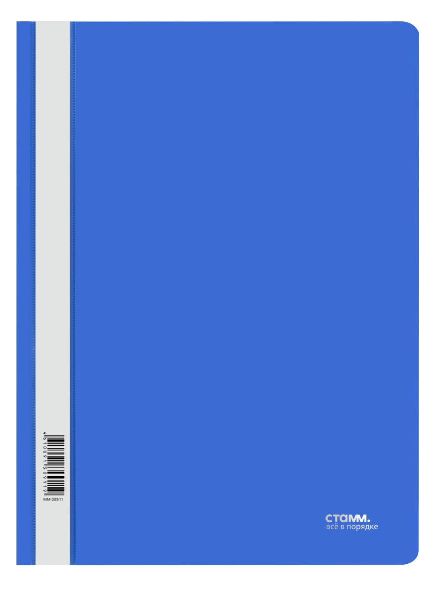 картинка Папка-скоросшиватель с прозрачным верхом, А4, 180 мкм, пластик, синий, СТАММ, ММ-30911 от магазина Альфанит в Кунгуре
