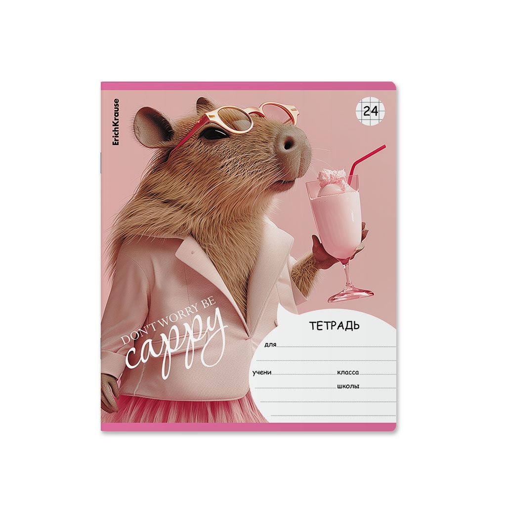 картинка Тетрадь 24 л, А5, клетка, "CapyBarbara", Erich Krause, 58219 от магазина Альфанит в Кунгуре