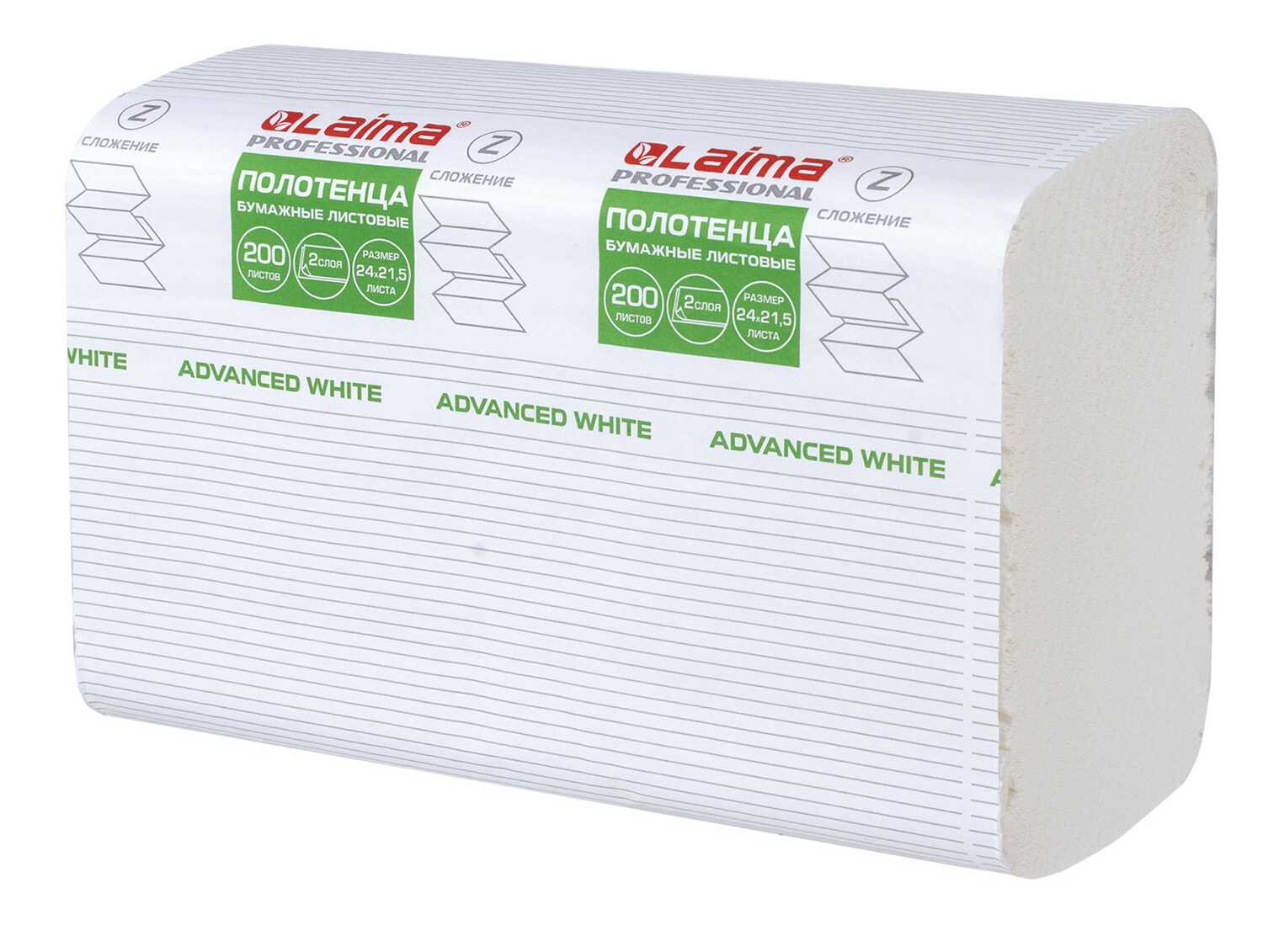 картинка Полотенца бумажные, 20*200 шт, 2 слоя, цвет белый, Z-сложение, "Advanced white", LAIMA, 111338 от магазина Альфанит в Кунгуре