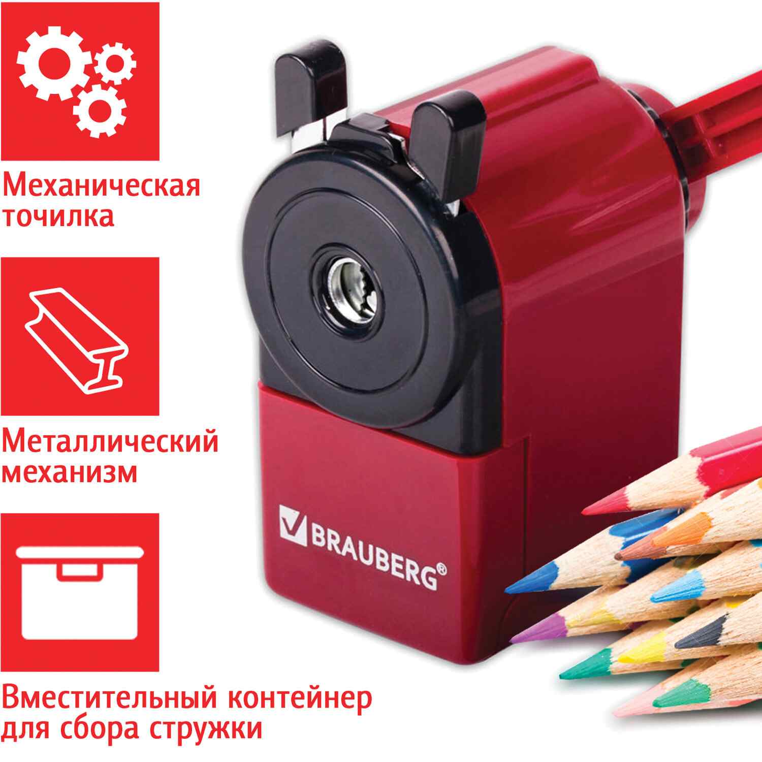 картинка Точилка механическая, 1 отверстие, контейнер, пластик, бордовый, металлический механизм, "Jet", BRAUBERG, 222517 от магазина Альфанит в Кунгуре