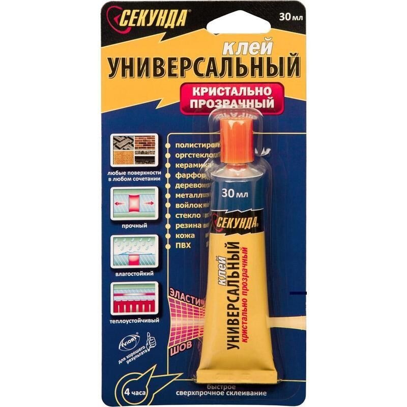 картинка Клей моментального действия, 30 мл, универсальный, "Секунда" от магазина Альфанит в Кунгуре